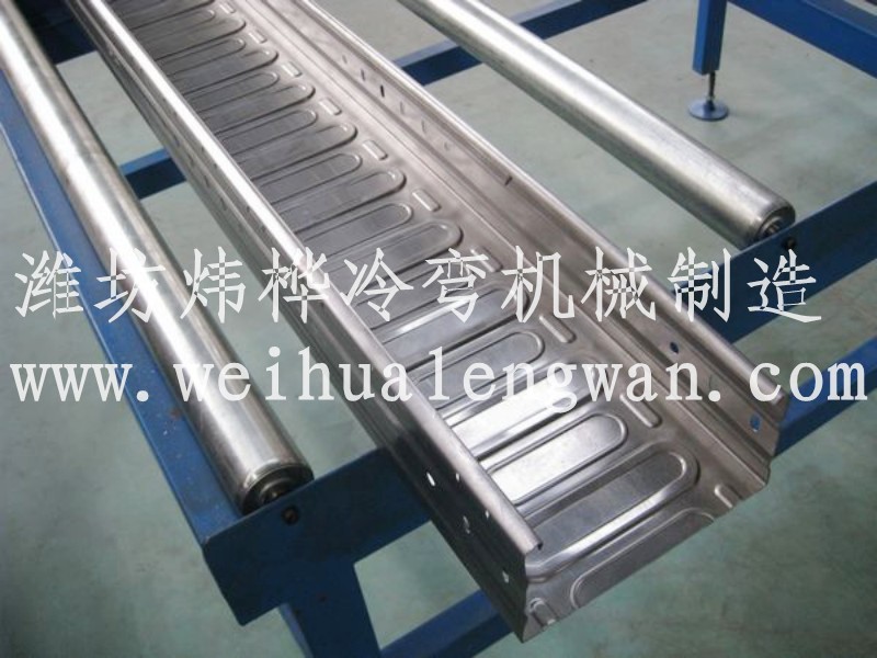 電纜橋架加工成型設備