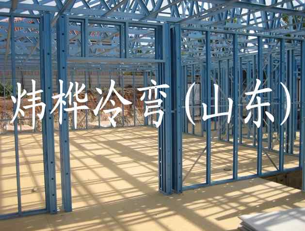 輕鋼龍骨質(zhì)量標準